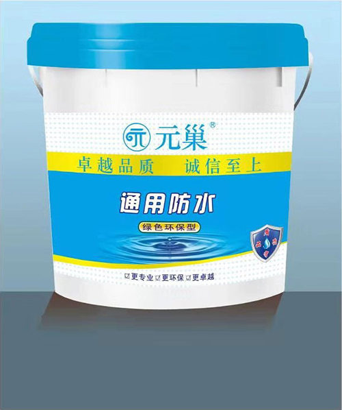 连云港通用防水